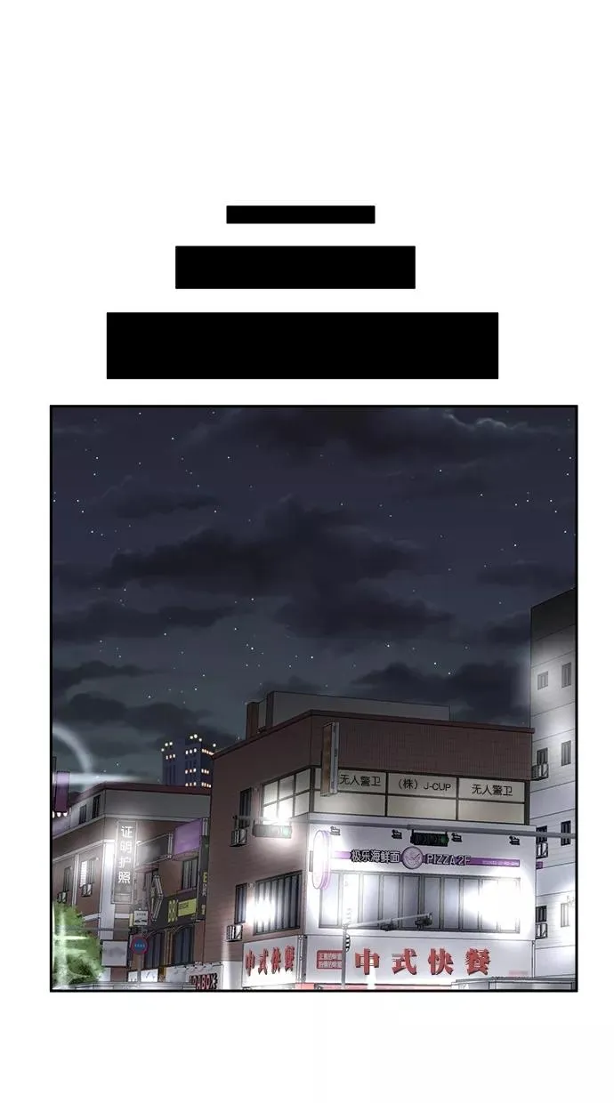 第165话 第45页