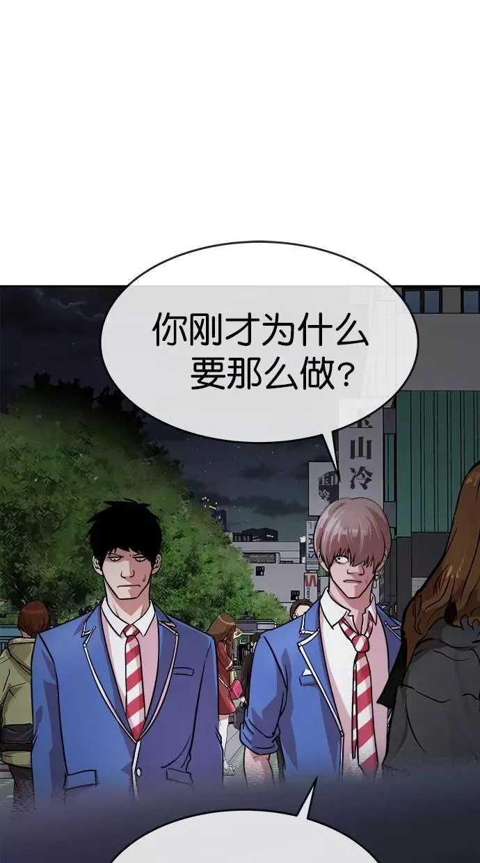 第165话 第47页