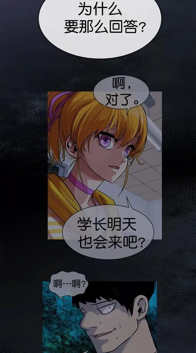 第165话 第48页