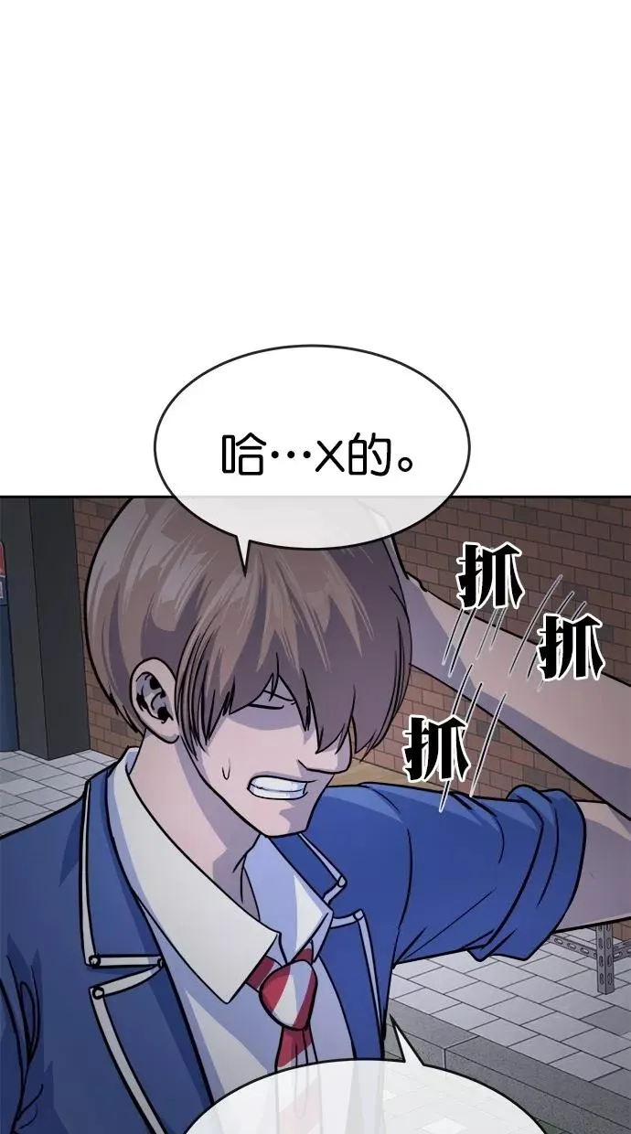 第165话 第50页