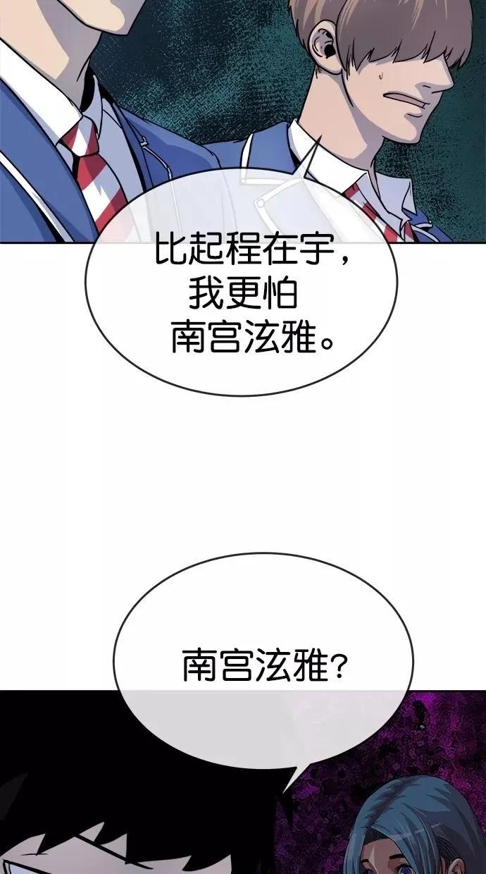 第165话 第54页