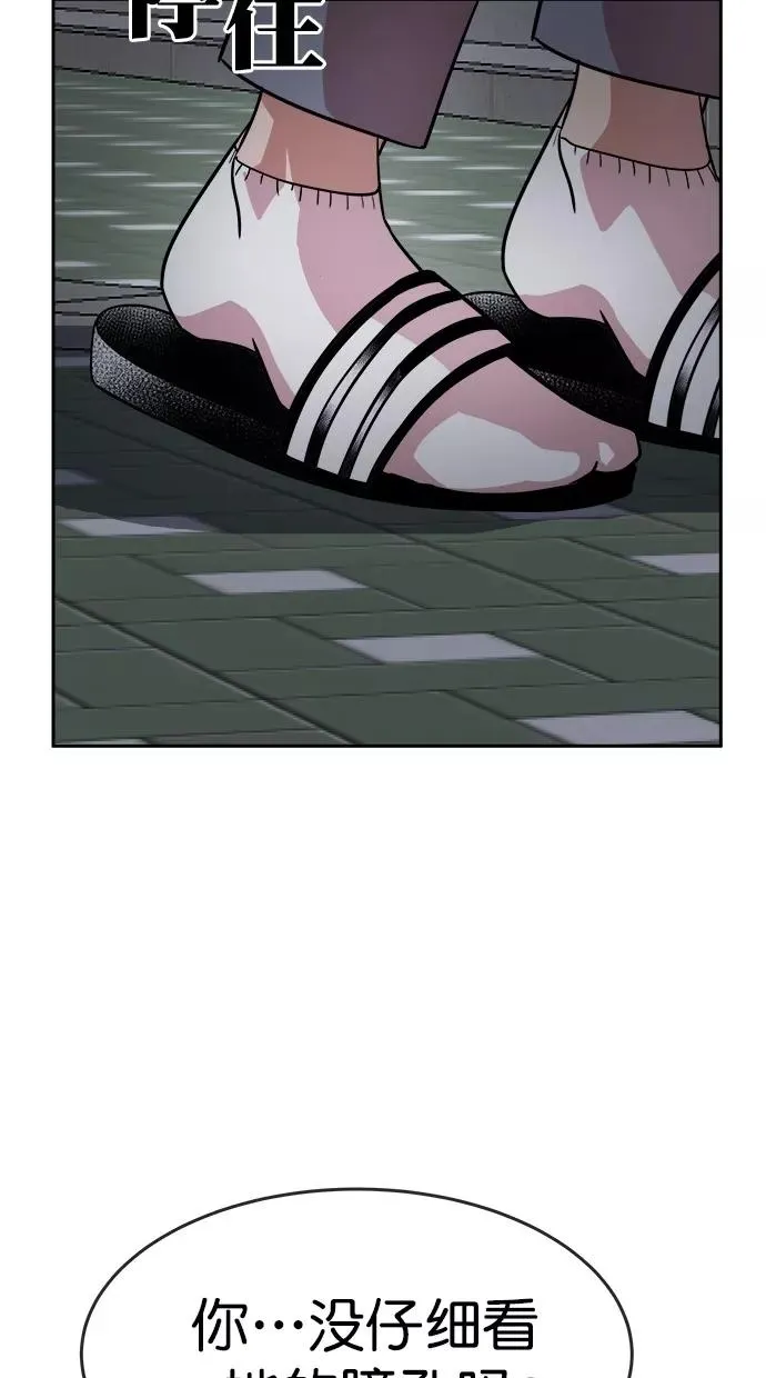 第165话 第56页