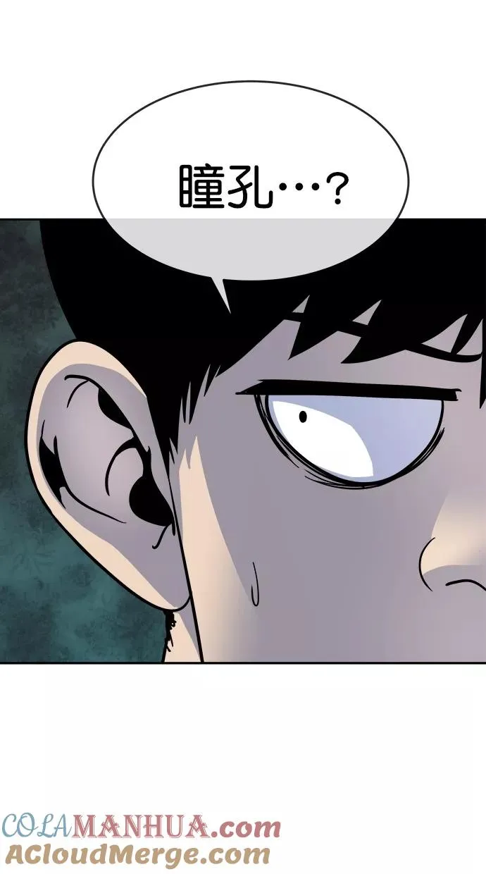 第165话 第58页