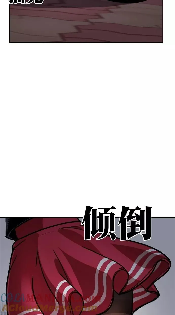 第165话 第61页