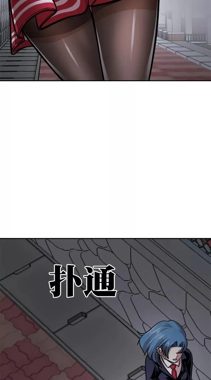第165话 第62页