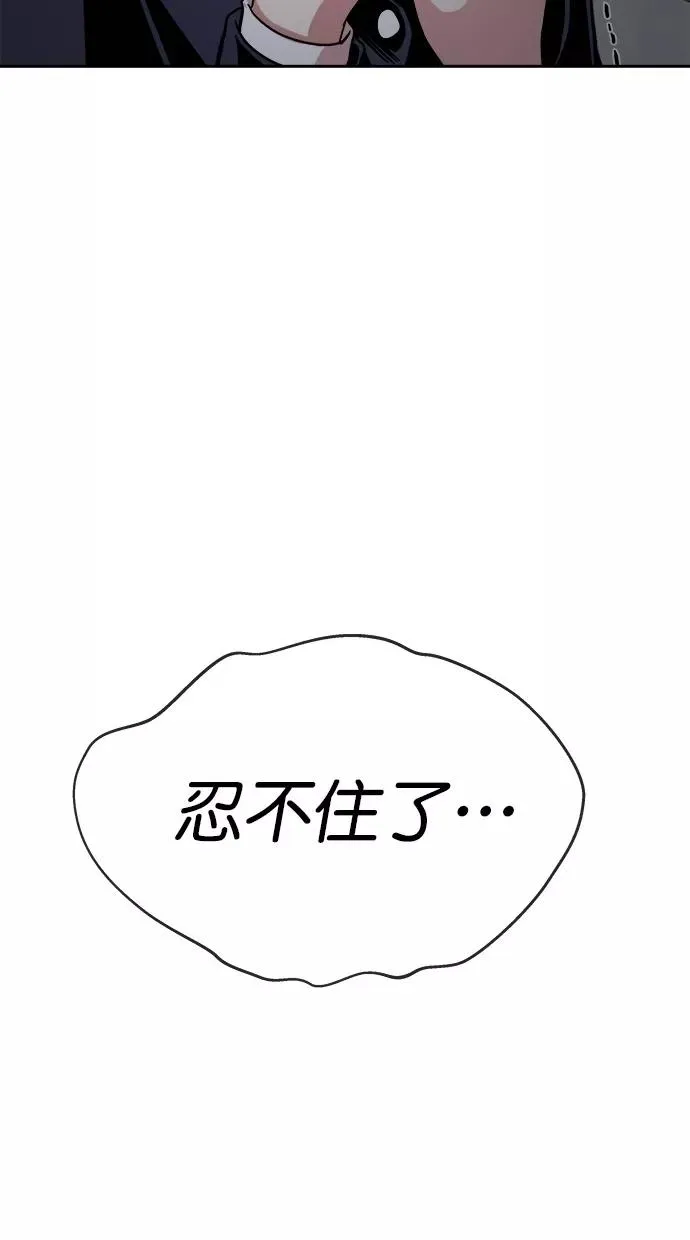 第165话 第65页