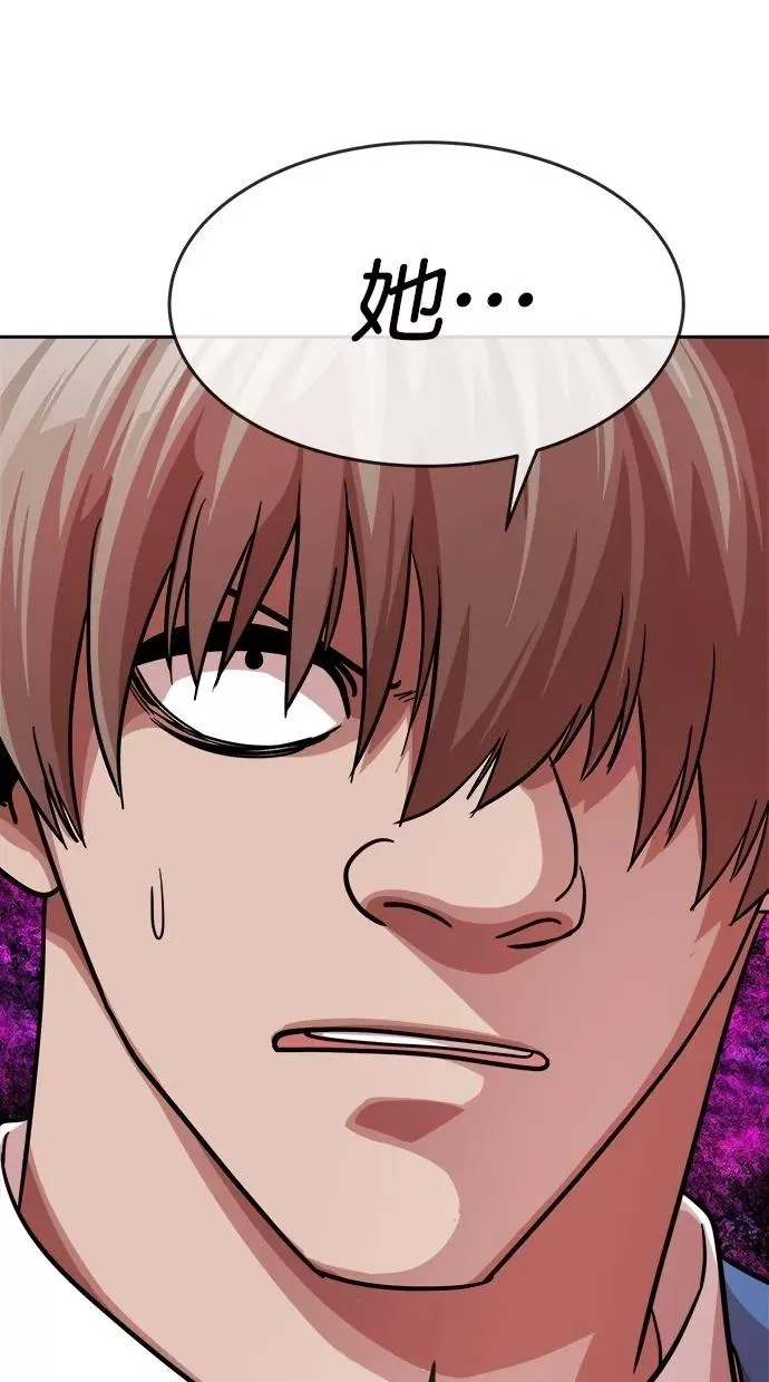 第165话 第68页