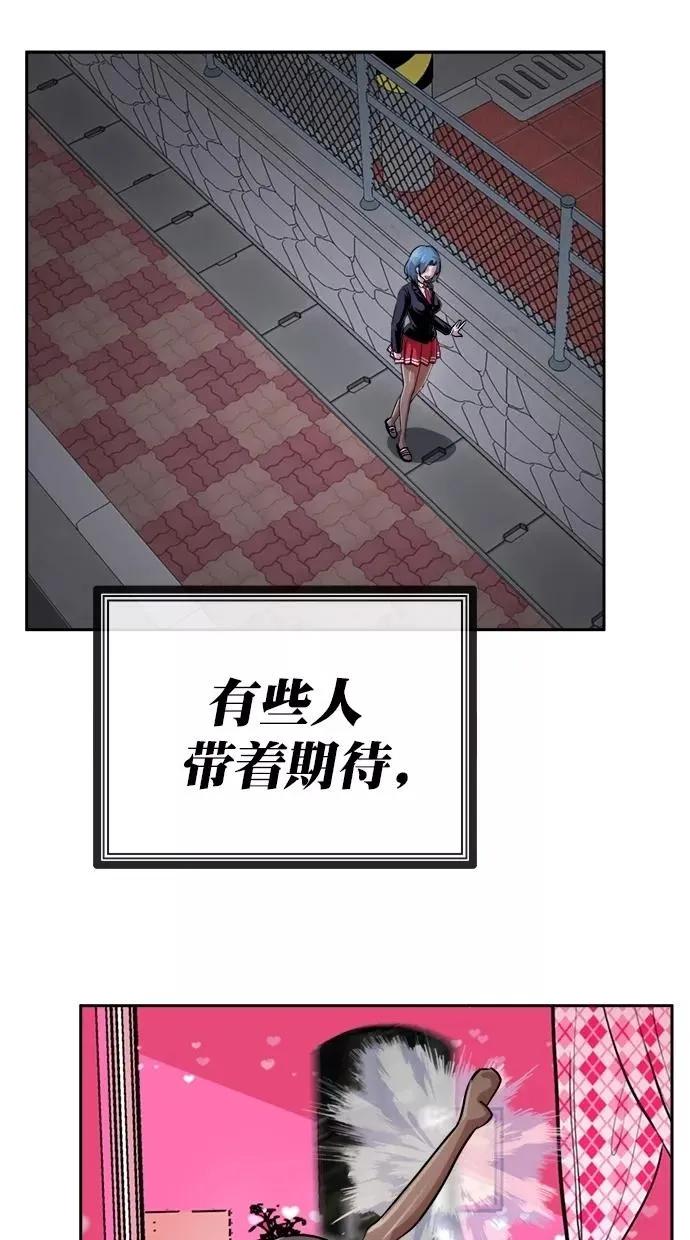 第165话 第72页