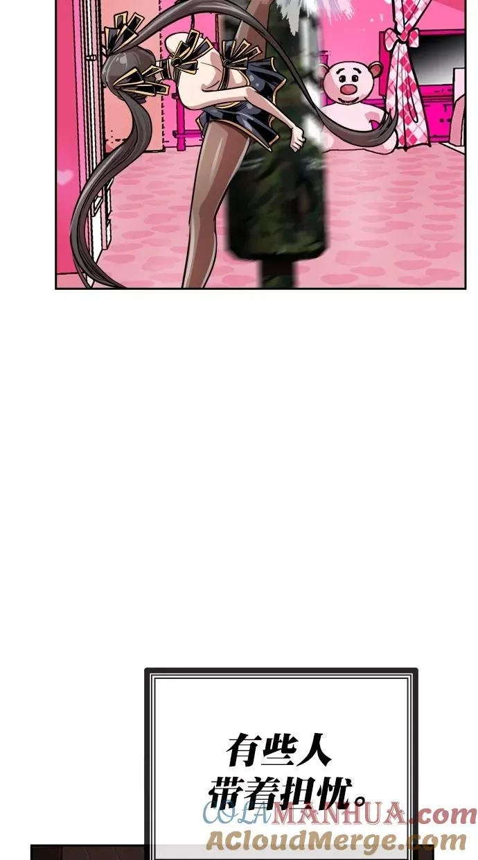 第165话 第73页