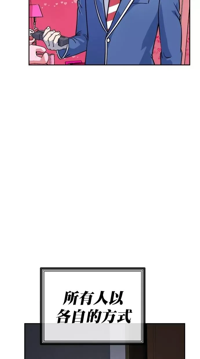 第165话 第75页