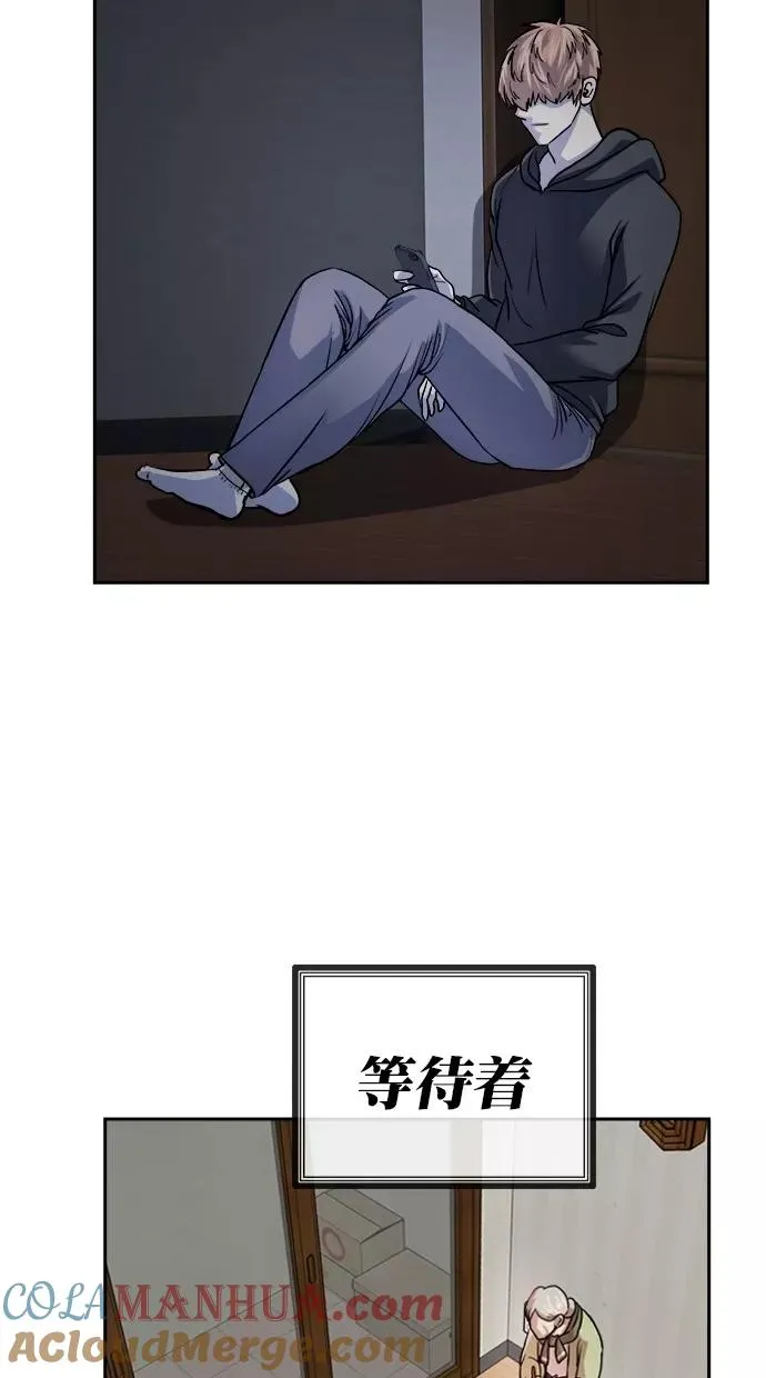 第165话 第76页