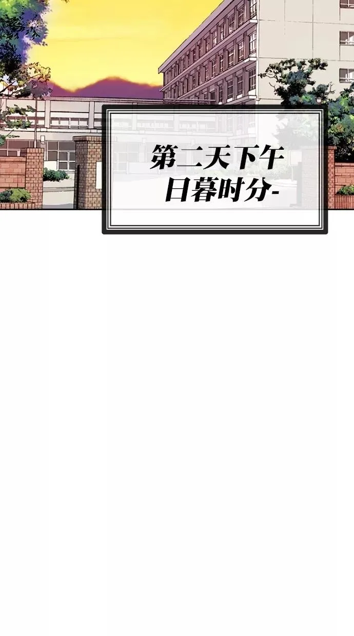 第165话 第80页