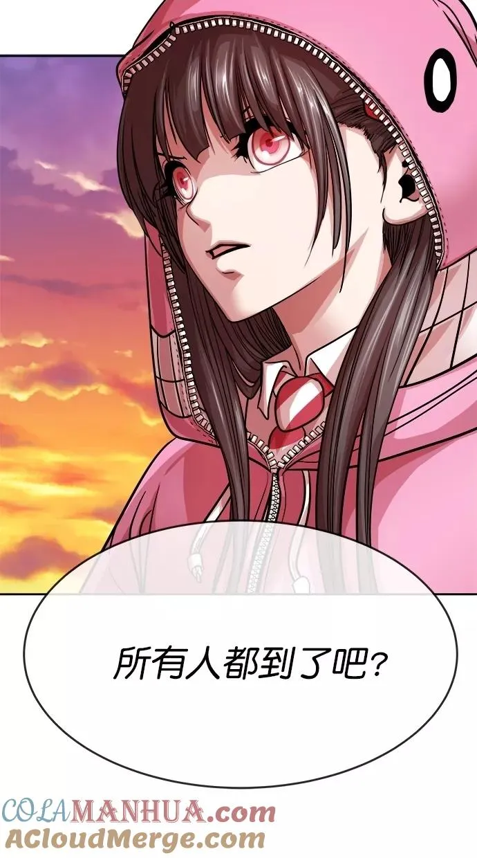 第165话 第82页