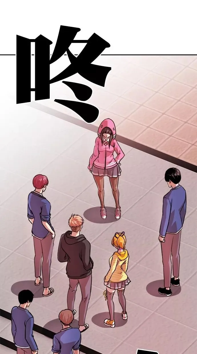 第165话 第83页