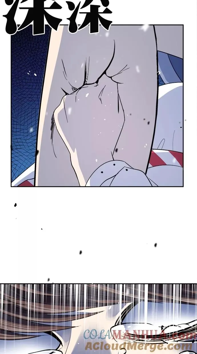 第181话 第5页