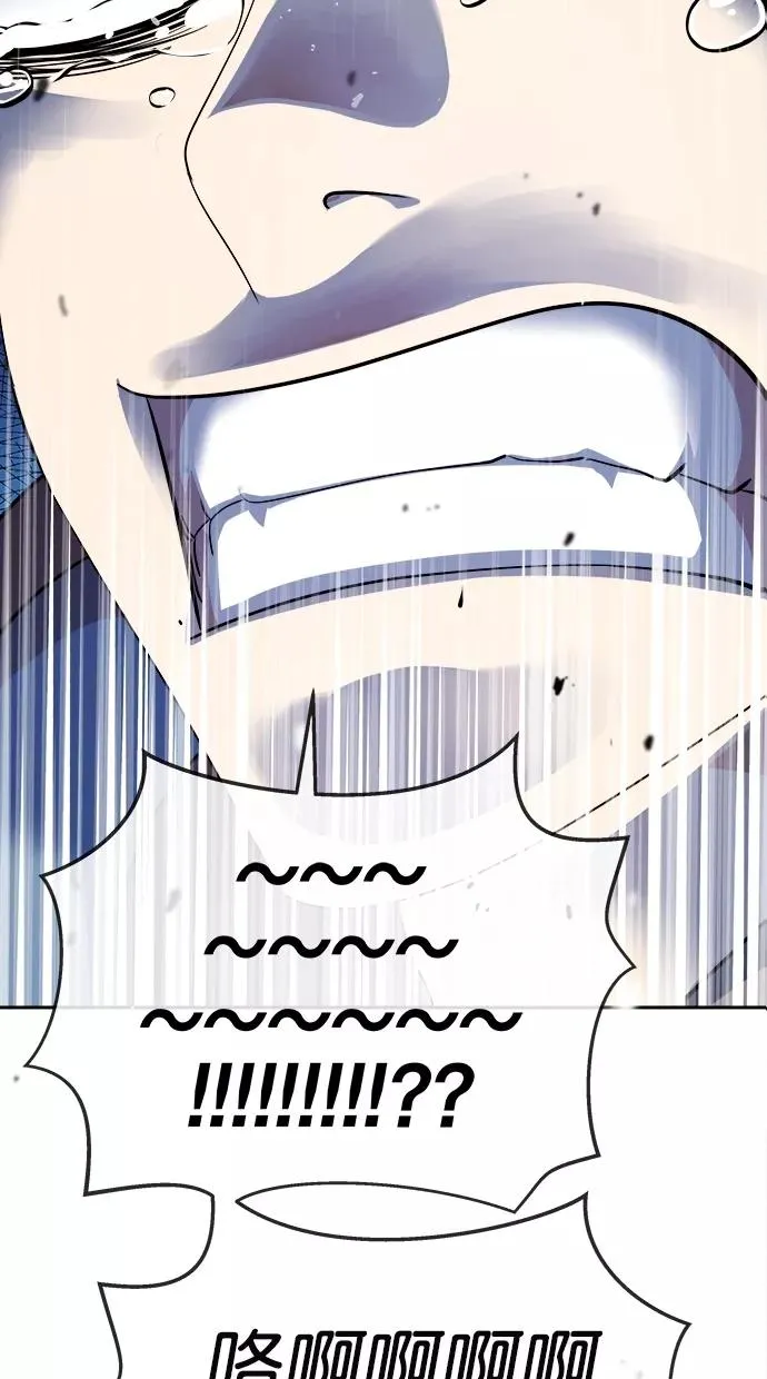 第181话 第6页