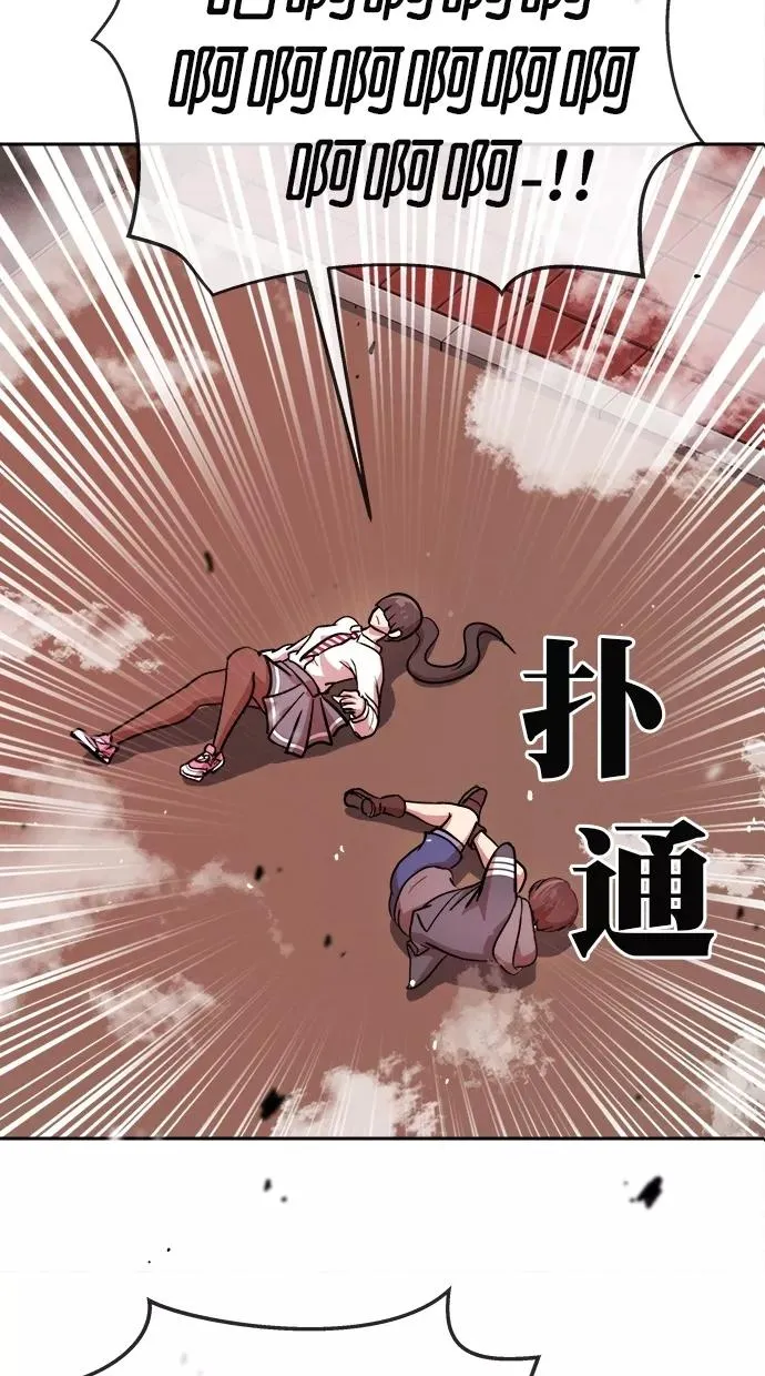 第181话 第7页