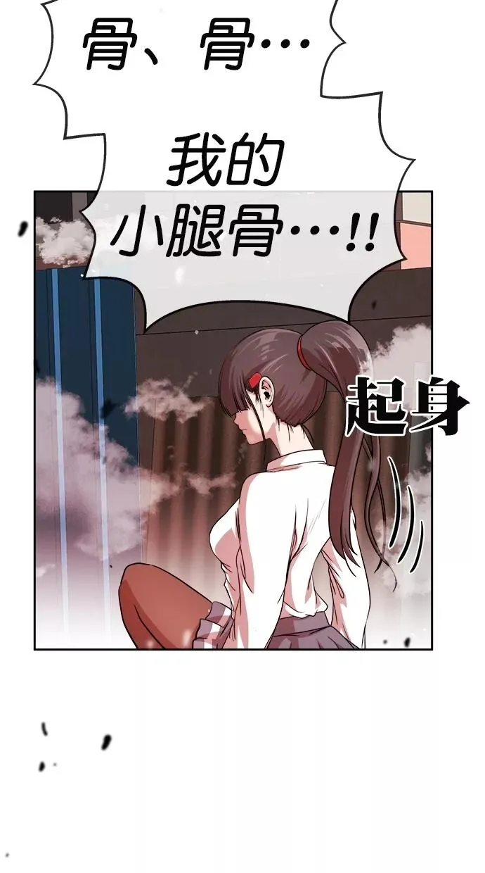 第181话 第8页