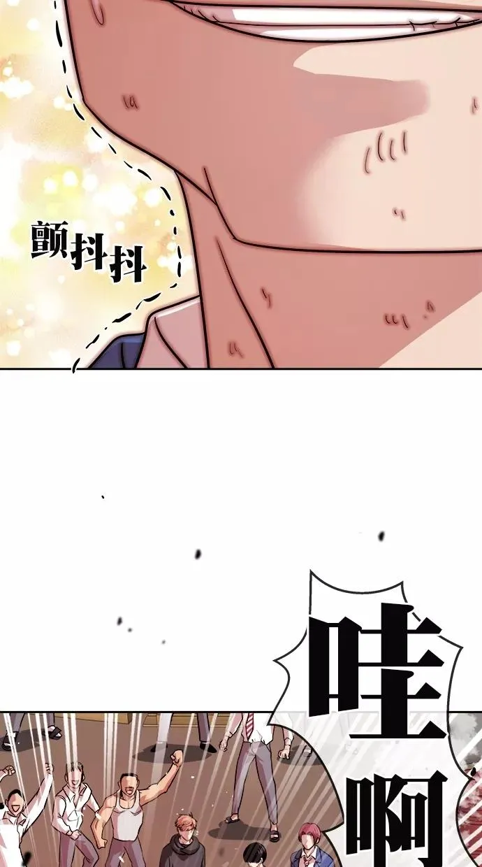 第181话 第12页