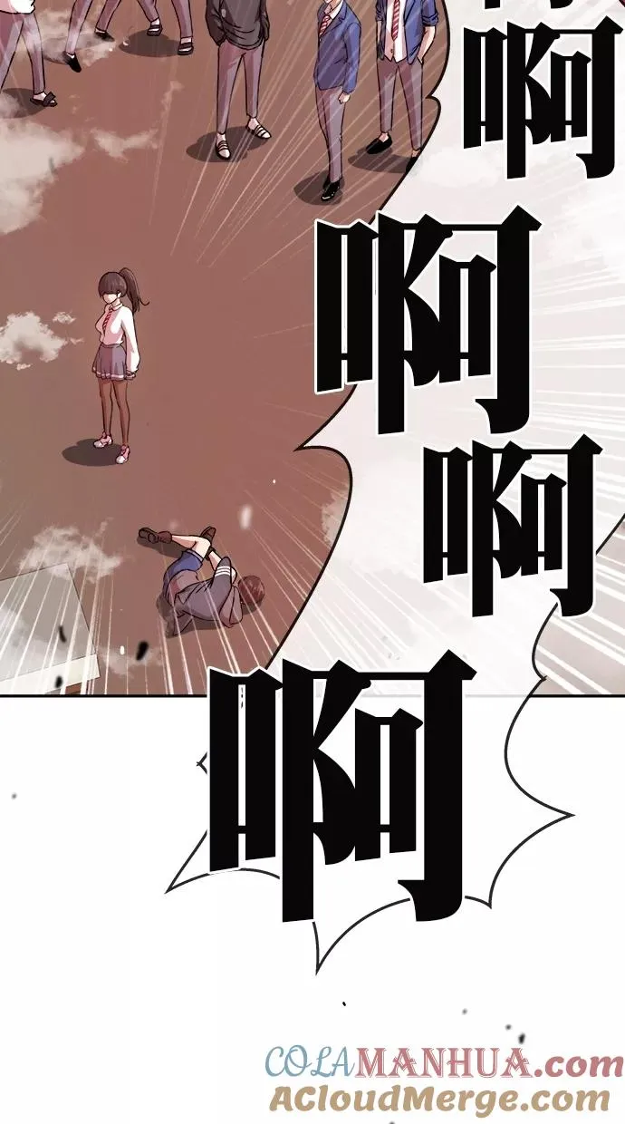 第181话 第13页