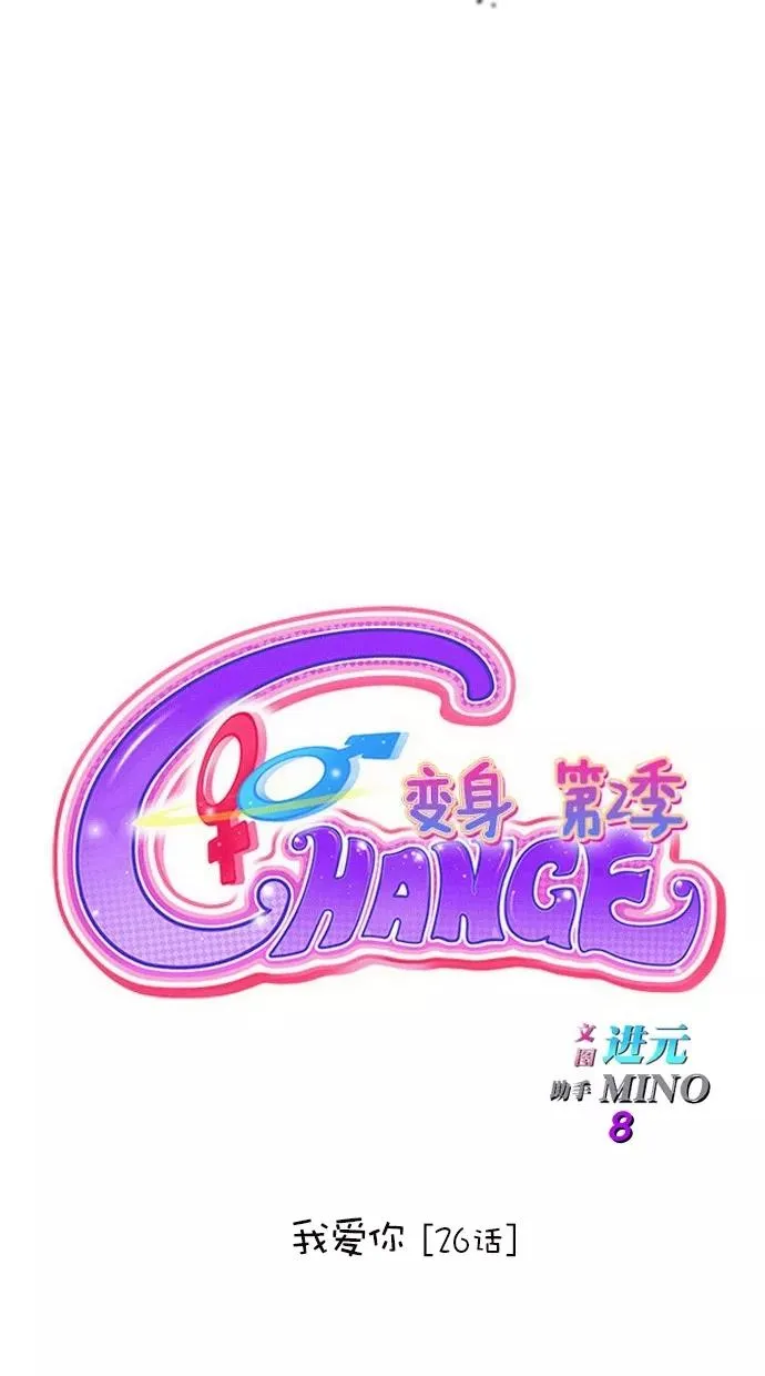第181话 第14页