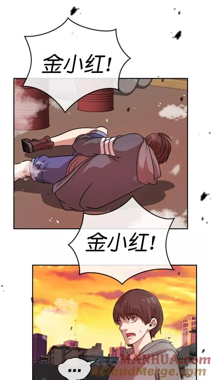 第181话 第17页