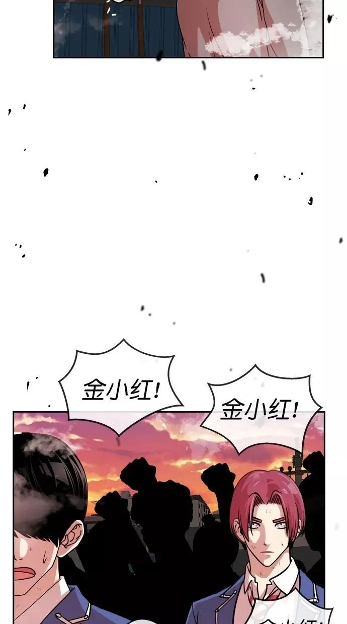 第181话 第18页