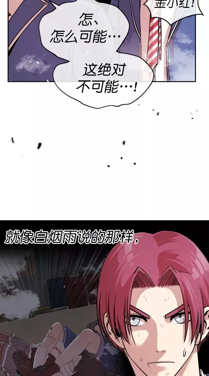 第181话 第19页