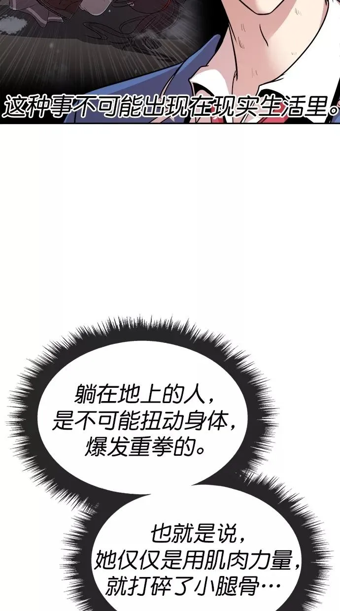 第181话 第20页