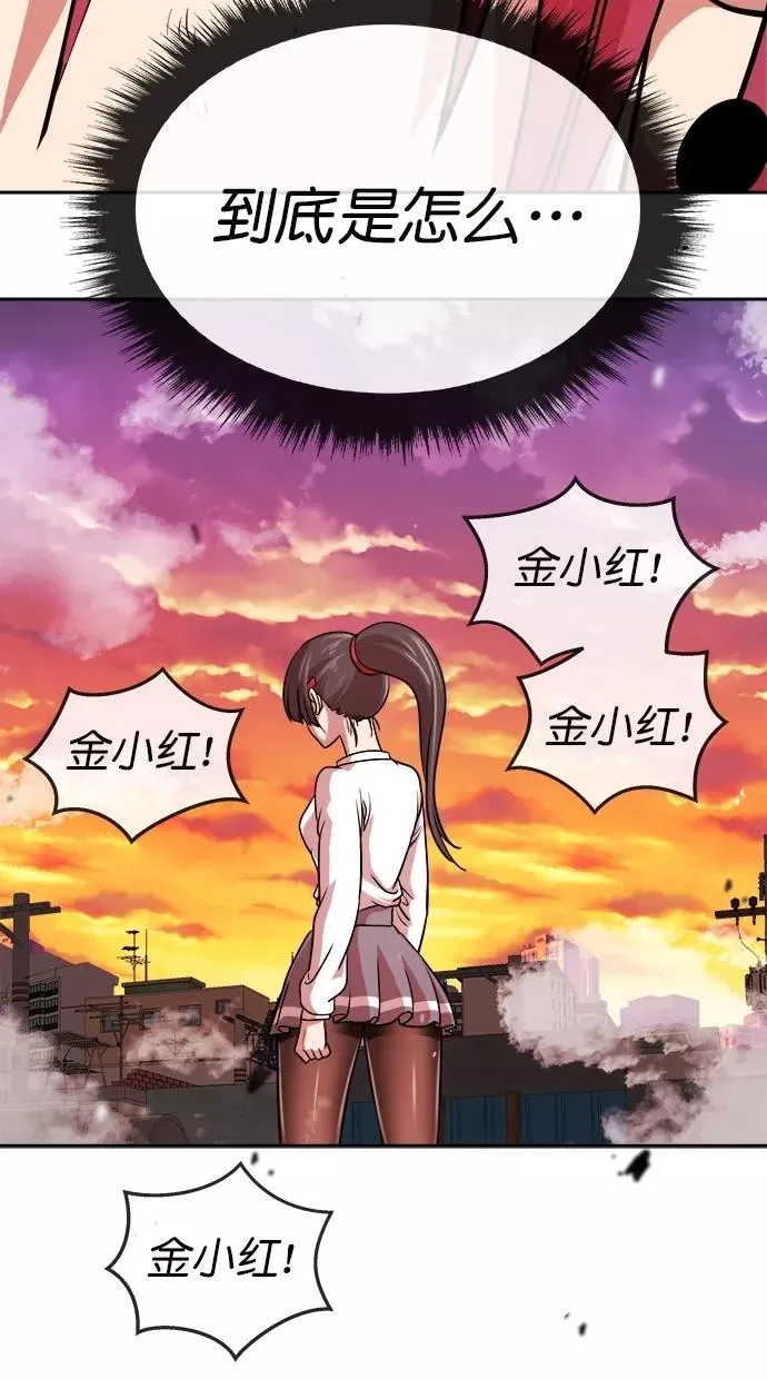 第181话 第22页