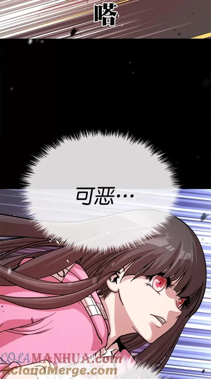 第181话 第25页