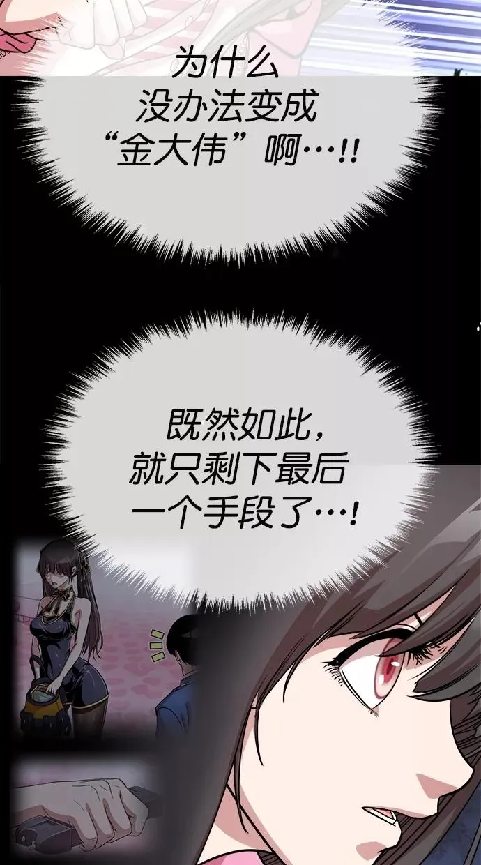 第181话 第26页