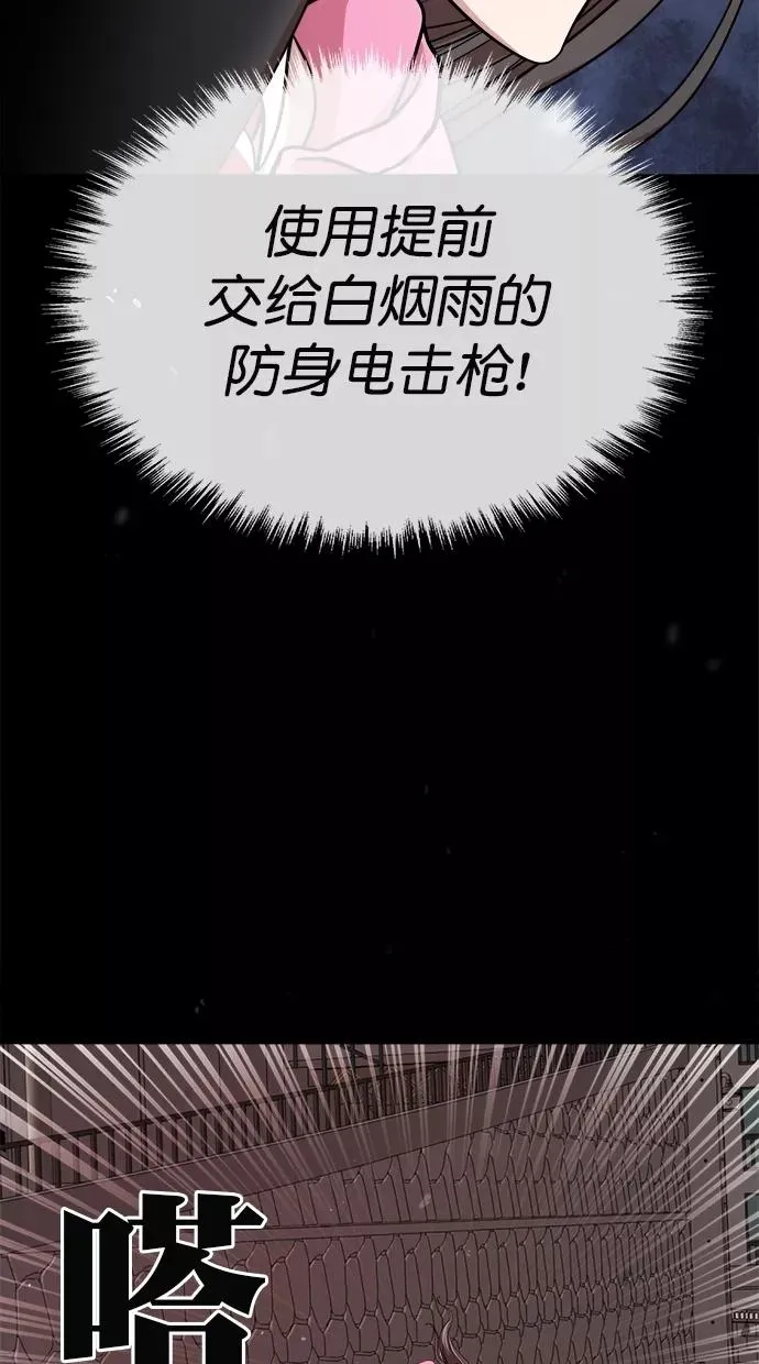 第181话 第27页