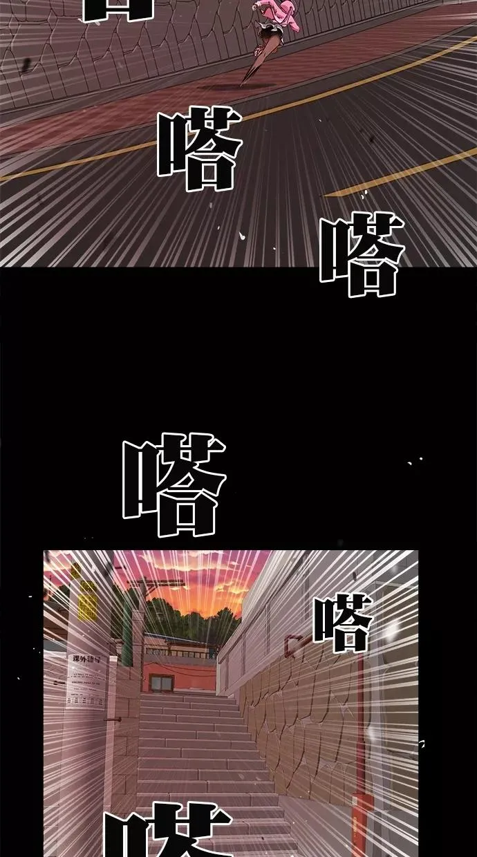 第181话 第28页