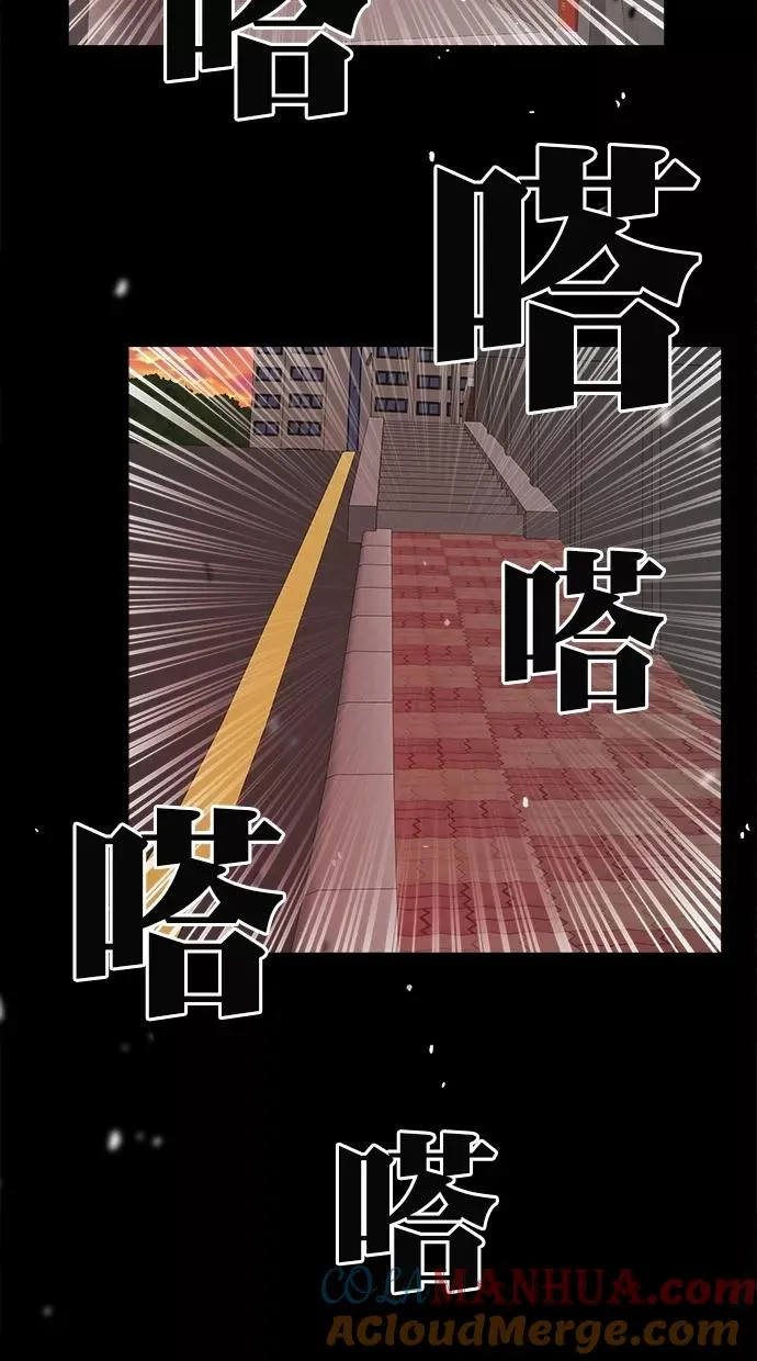第181话 第29页