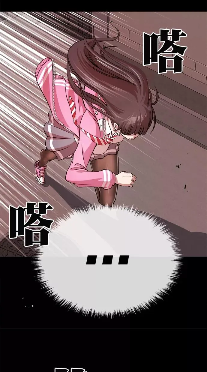 第181话 第30页