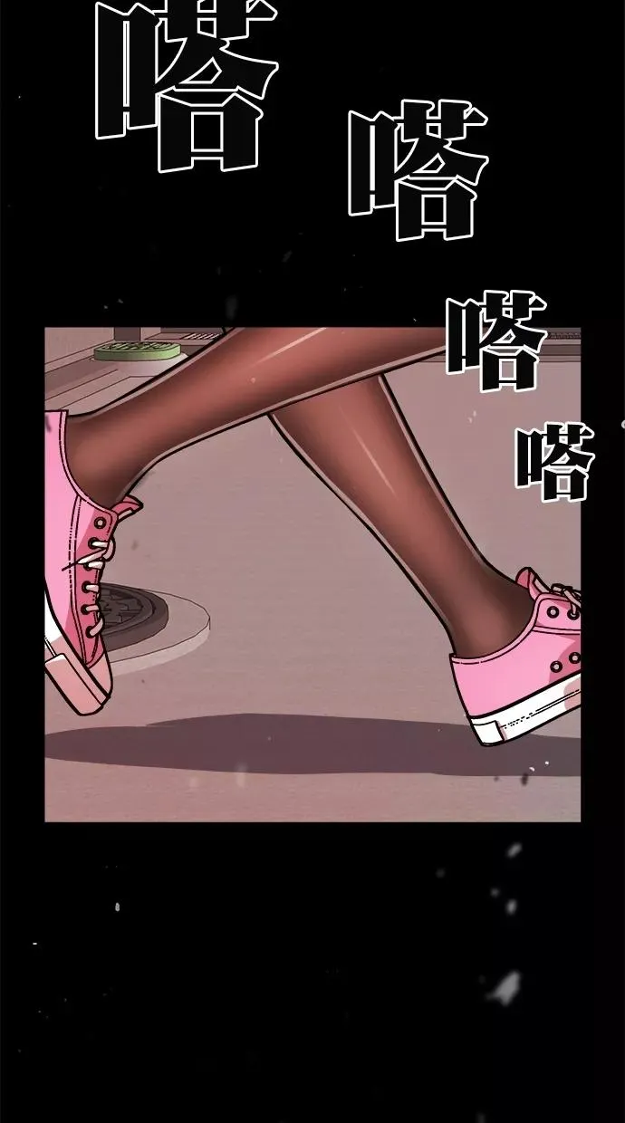 第181话 第31页