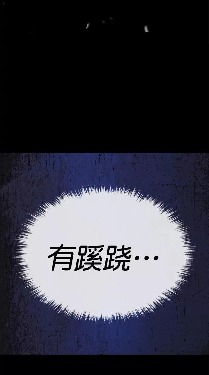 第181话 第35页