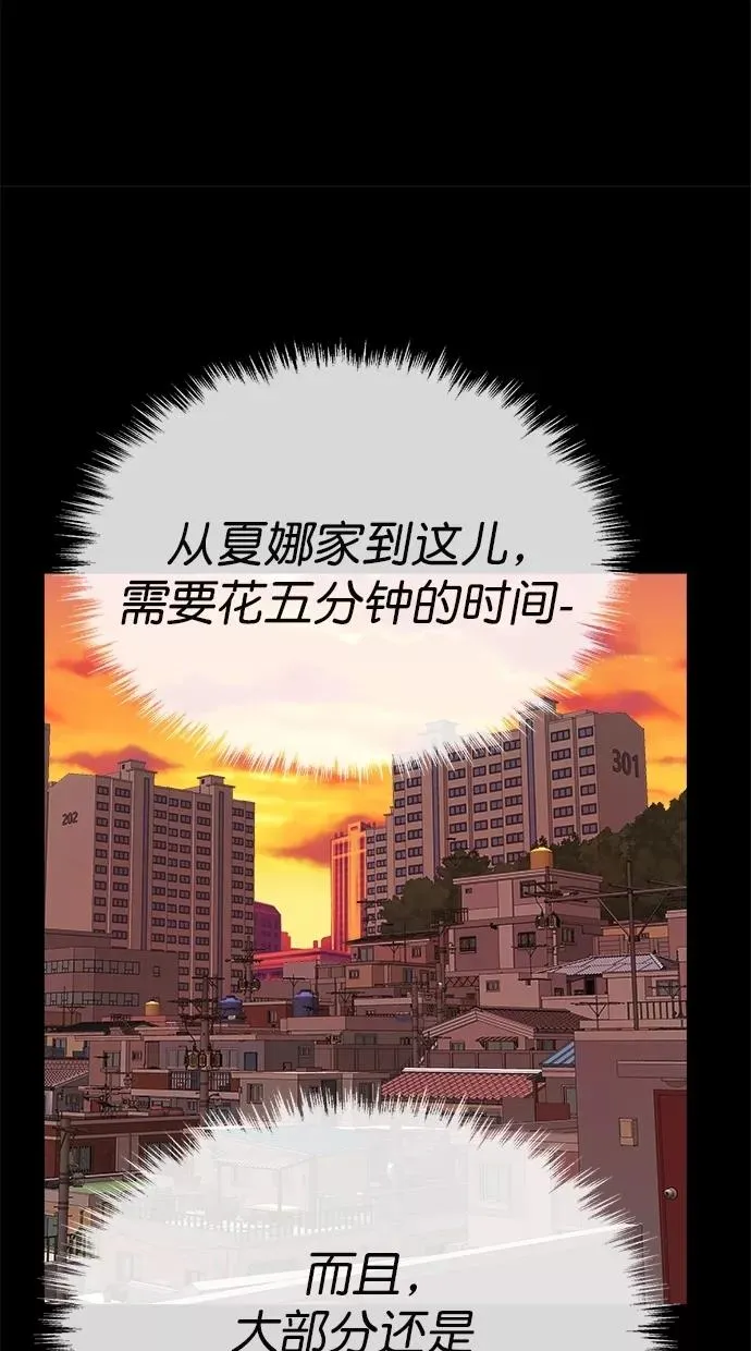 第181话 第36页