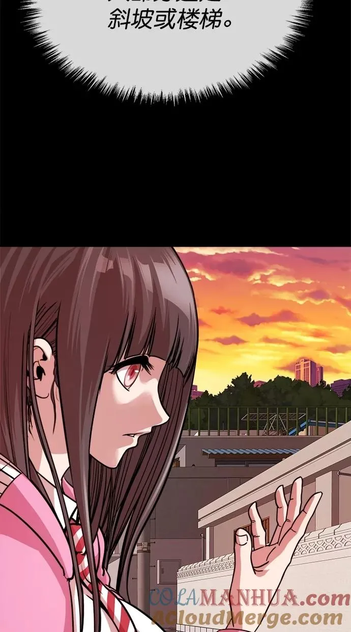 第181话 第37页