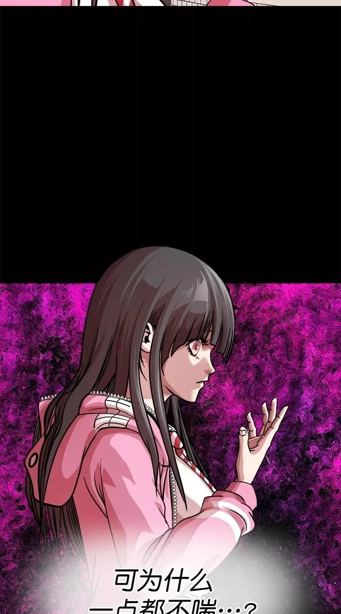 第181话 第38页