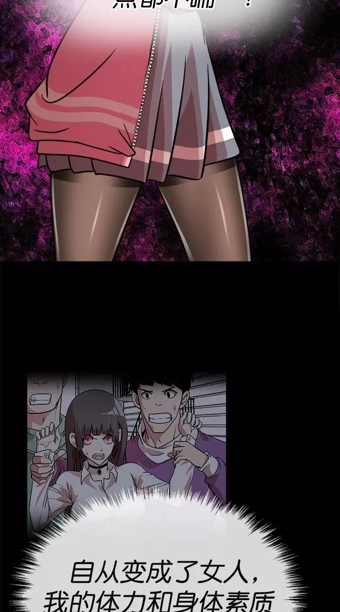 第181话 第39页