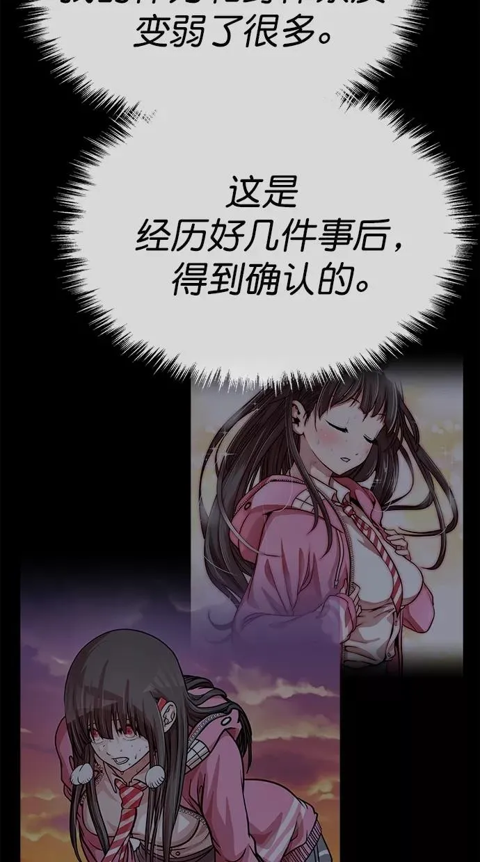 第181话 第40页