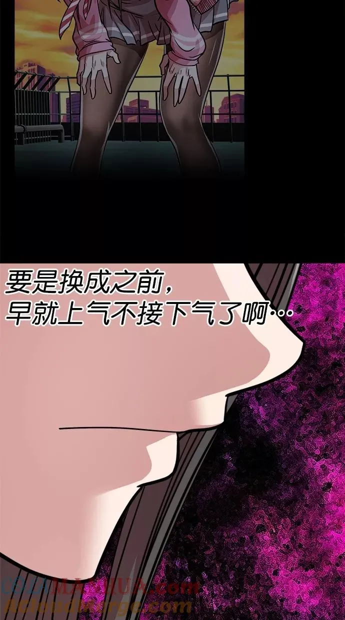 第181话 第41页