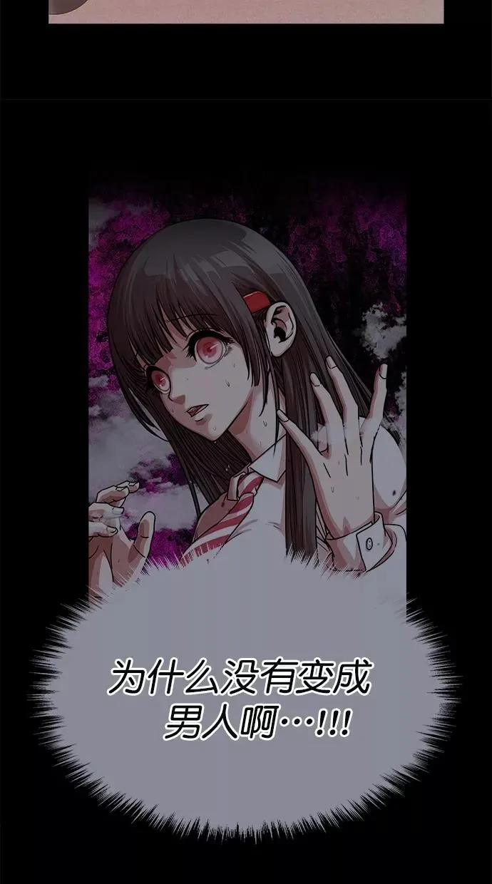 第181话 第43页