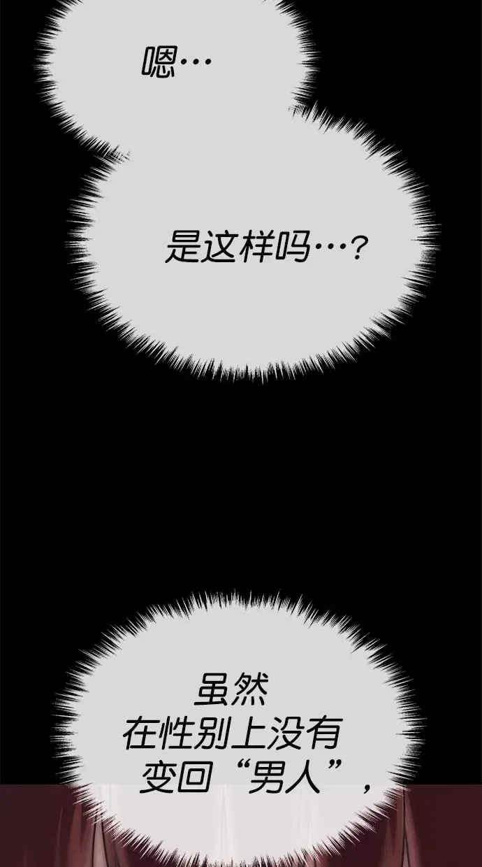 第181话 第46页