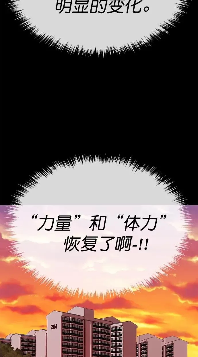 第181话 第48页