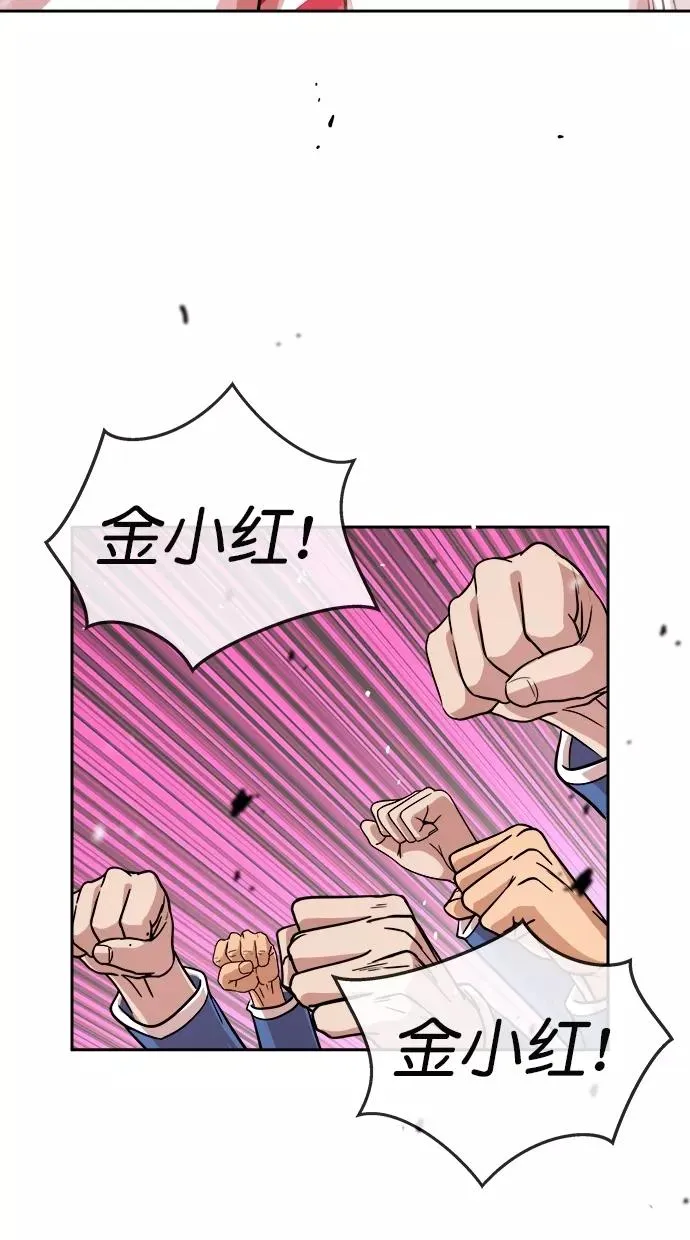第181话 第51页