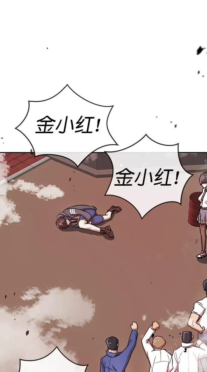 第181话 第52页