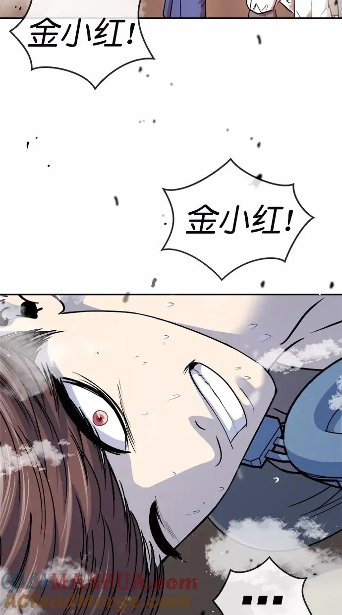 第181话 第53页